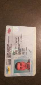 ������������ ����� �� ���������� � ���������, ��������, �������� - ����������� 1