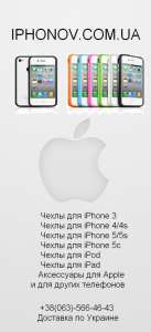 ������������ ����� ��� iPhone - ����������� 1