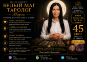 ������������ ����� ��� � ������� ����� | ������, ������, ������