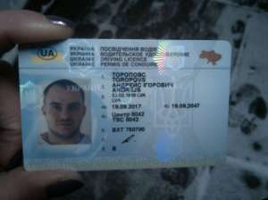 ������������ ����� ����, ������� ���������� �������, ��������� �� ���� - ����������� 1