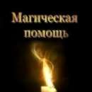 ������� � ����������: �����-������� ����� �������. ������� ����� �������� �� ������ �����,�� � �������.