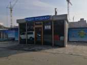 ������������ ����� : ��������� ���� ������, �������� ��������, ������ ���, ������, ������, ���� ���� - ����������� 2