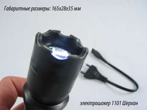 ������������ ������ 1101 156,000 ������ - ����������� 1