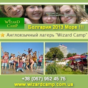 ������������ ������ 2013 � �������� ��������� ����� ����� - ����������� 1