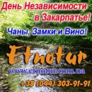 ������� � ����������: ������������ ������ 2016 ���� ������������� �������