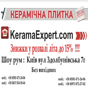 ������������ ������ 2017 ����� ������ � ���������� - ����������� 1