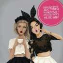 ������� � ����������: ������������ ������ Dior, Chanel