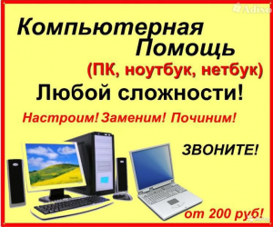 ������������ ������ �� ��� �� 100 ���. ����� ���������! �������� ���! - ����������� 1