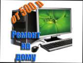 ������� � ����������: ������������ ������ �� ����! ����� ������� + ����������� - 0 ���.!