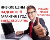 ������� � ����������: ������������ ������ �� ����. ��������� WI-FI ���������. ����� -0 �.