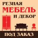 ������� � ����������: ������������ ������ �� ����� (��������, ���������)