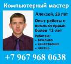 ������� � ����������: ������������ ������ ���