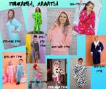 ������� � ����������: "������������" - ������ ��� ���� ����� �� ������������� �� ������ �����!