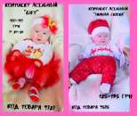 "������������" - ������ ��� ���� ����� �� ������������� �� ������ �����! - ����������� 2