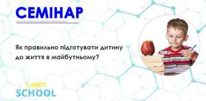 ������������ ������ ��� ������ ���� 1-11 ����� - ����������� 1