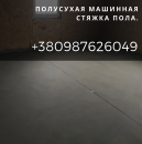 ������� � ����������: ������������ ������ ����� � ������. �������� ������ ����.