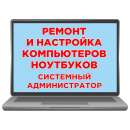 ������� � ����������: ������������ ������. ������ ����������� � ���������. ��������� Windows. ��������