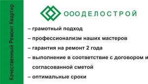 ������������ ������ ������� �� 2500���/�2. - ����������� 1