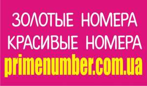 ������������ ������ ,������� ������; Utel 091., ��� 050.099.066 , djuice 096,097,098 - ����������� 1