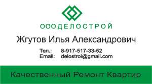 ������������ ������ �������, ���������, ������ ��� ����. - ����������� 1