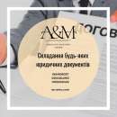 ������� � ����������: ������������ ������ �������� � ����������� ����������� ����������