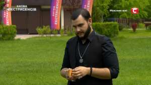 ������������. ������ �������� ���. �������� �� ������, ������. - ����������� 1