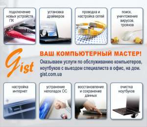 ������������ ������: ��������� ����, WiFi ������� - ����������� 1