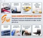 ������������ ������: ��������� ����, WiFi �������. �������� � ���������� - ������