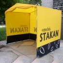 ������� � ����������: ������������ ������, ��������� �������, �������. ������ �� �������.