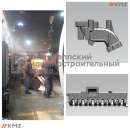 ������������ ������ ���������� ���������� - ����������� 2