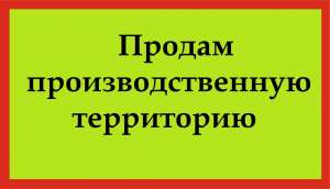 ������������ ������0,9 �� ����, �������.������� ������������ - ����������� 1