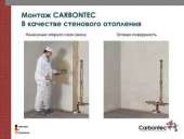 ������������ ������� - ����������� 2