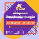 ������������ �������. ������ ������ - ������