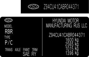 ������������ ������� � Vin Kod ��� ������ � �� ������ ���������� - ����������� 1