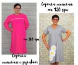 "������������" - ������� � �������� �������� �� ������������� �� ��������� �����! - ����������� 2