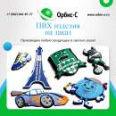 ������� � ����������: ������������ ������� �� ��� �� �����. �����