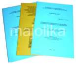 ������������, ������� �� ���������. ����������, ������� - ������