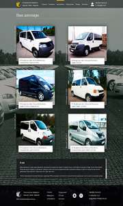 ������������ ������� �� �������������� �� ������� � ���� � ������� - ����������� 1