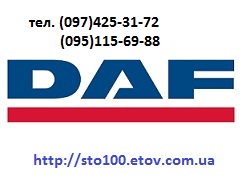 ������������ ������� ��� (DAF) ����. ����� - ����������� 1