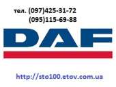 ������� � ����������: ������������ ������� ��� (DAF) ����. �����