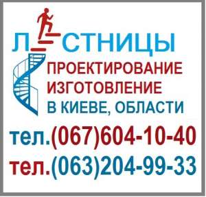 ������������ ������� ��� ���� ���� �.(067)604-10-40, ��������. - ����������� 1