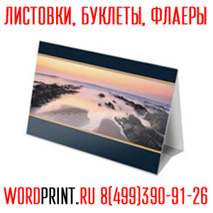 ������������ ������� ��� ����� (TOUCHE COVER) ������ ������������ ������� � �������� - ����������� 1