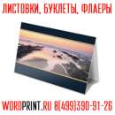 ������� � ����������: ������������ ������� ��� ����� (TOUCHE COVER) ������ ������������ ������� � ��������