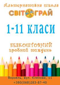 ������������ ������� ���� � ���� "��������" - ����������� 1