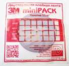 ������������ ������� ����� VHB� - ����������� 2