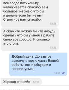 ������������ ������� ������� �������. ������ ������� � �������. ���� ������. - ����������� 1