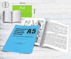 ������������ ������� �������� ��������� ��� - ����������� 1