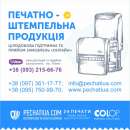 ������� � ����������: ������������ ������� ���������