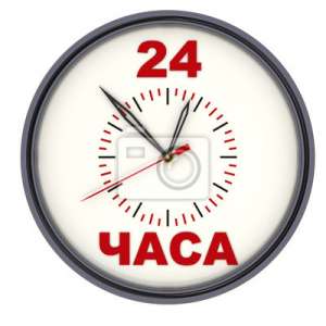 ������������ ������� ��������� - ����������� 1