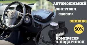 ������������ ������� + ��������� � ��������� - ����������� 1